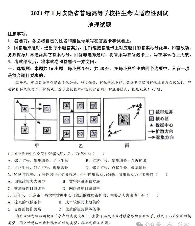 qq农场宝贝
