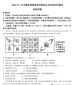 贵州药材APP