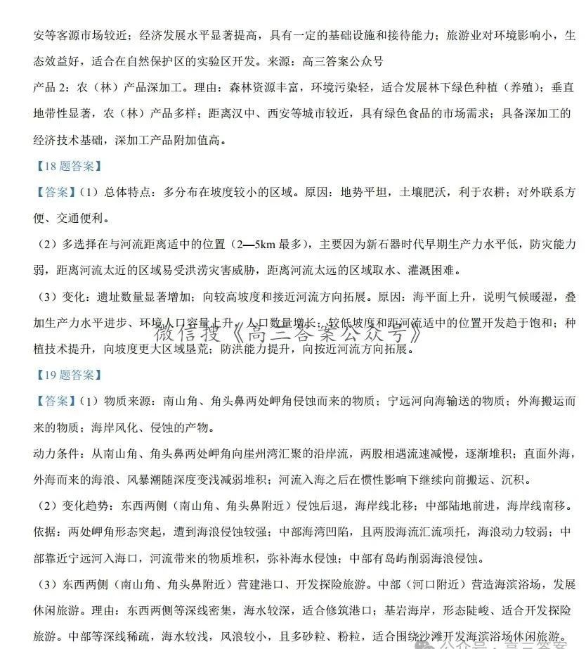 大航海时代4MOD地图编辑器