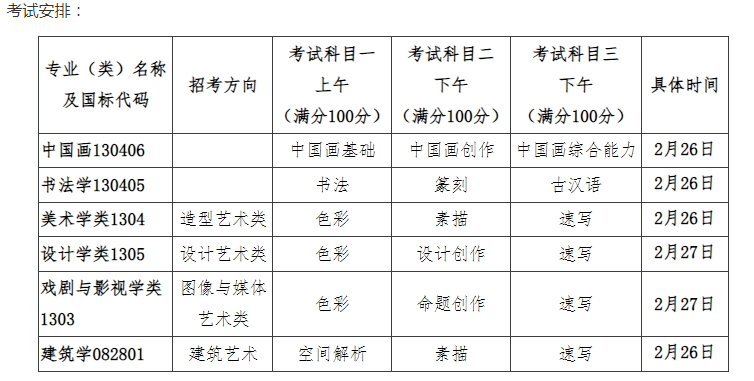 开云kaiyun官方网站下载手机版安卓版二维码