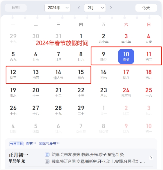 开云kaiyunapp官方下载安装最新版本V6.7专业版