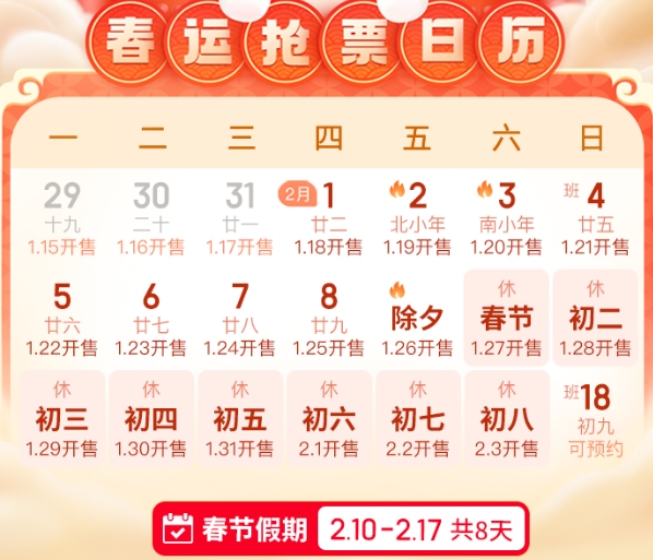 新人注册送58元彩金网站app