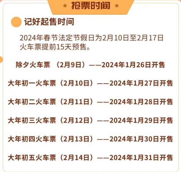 绯雨骑士团2正式版