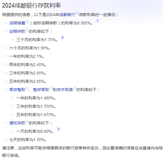 太阳集团tyc151app 2025最新版 新区域深矿镇环境