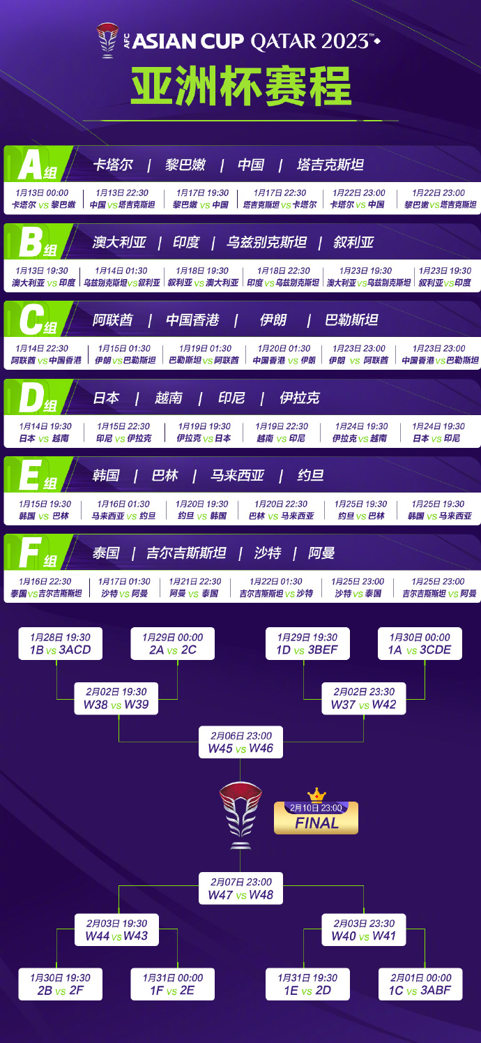 七国小米客户端