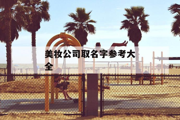 PG大满贯appV8.6专业版