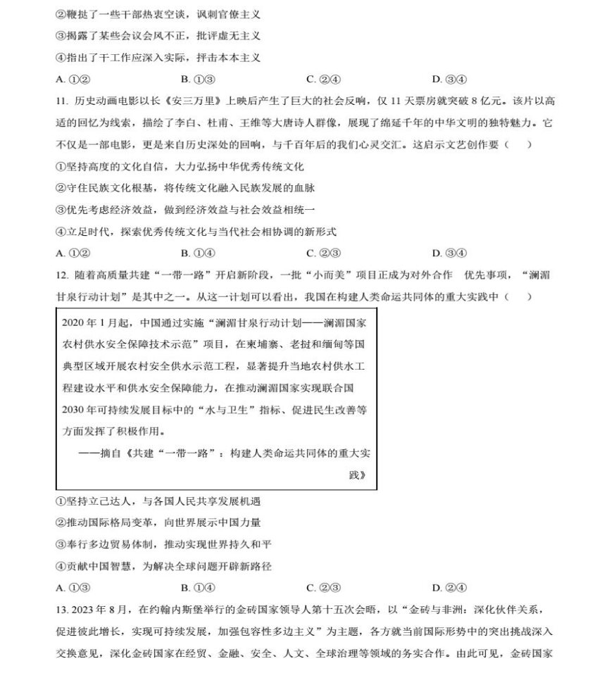 河南汽车维修平台APP