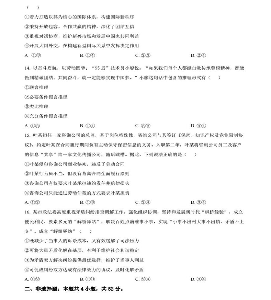 360云盘迷你版客户端