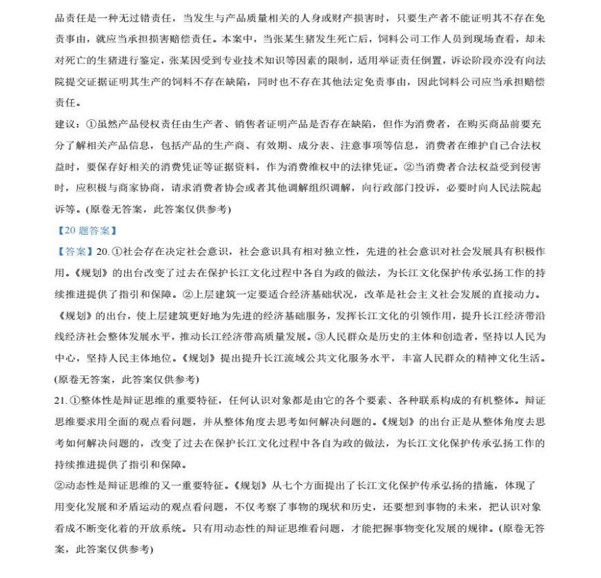 雷火电竞appV5.8专业版