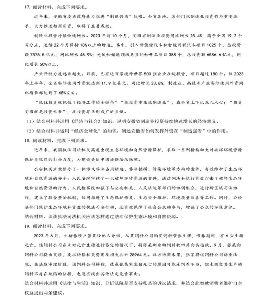 随州汽修手机版