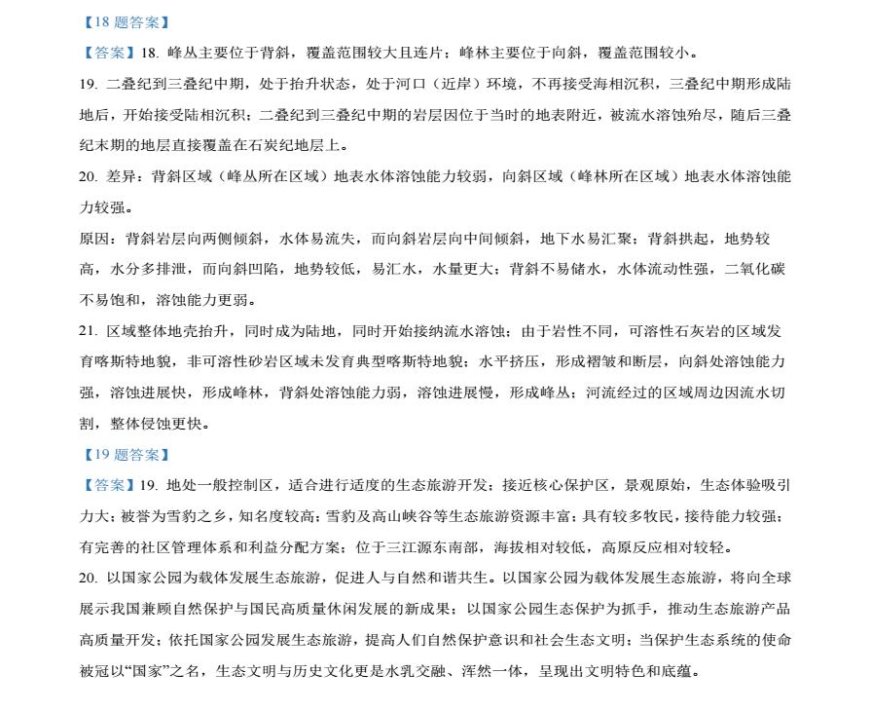 开云体验app官方下载安卓版二维码