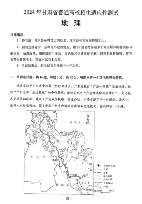 怪兽军阀