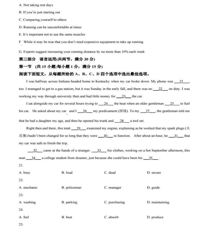 2017杜洪波卷四突破120pdf
