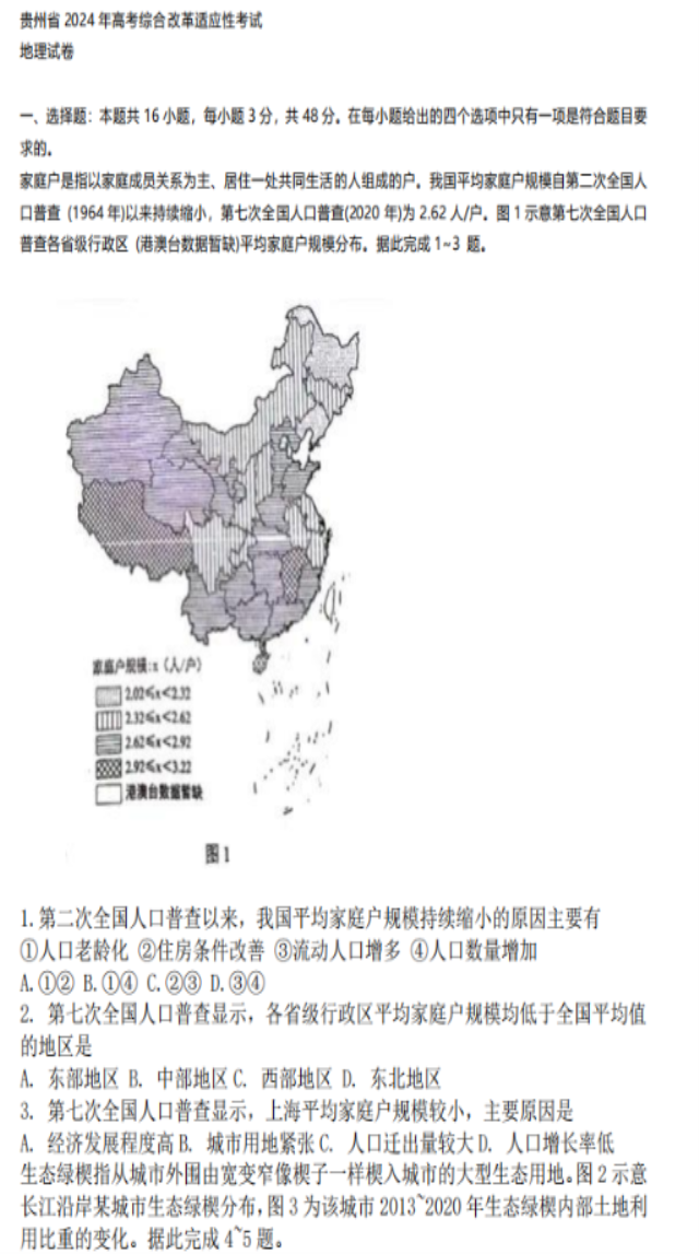 Dlll彩乐园appV9.1专业版