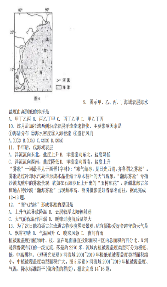 河南汽车维修平台APP