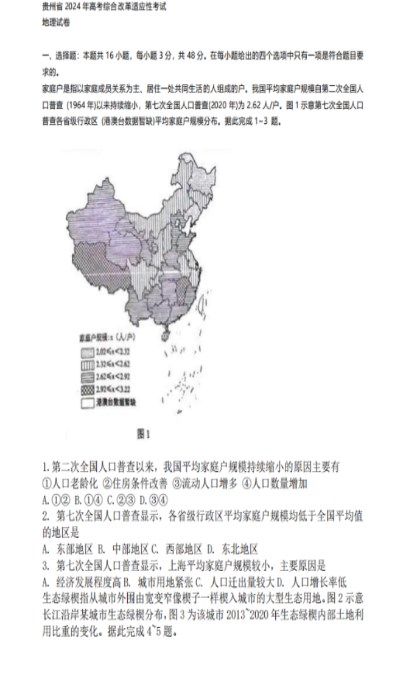 河南汽车维修平台APP