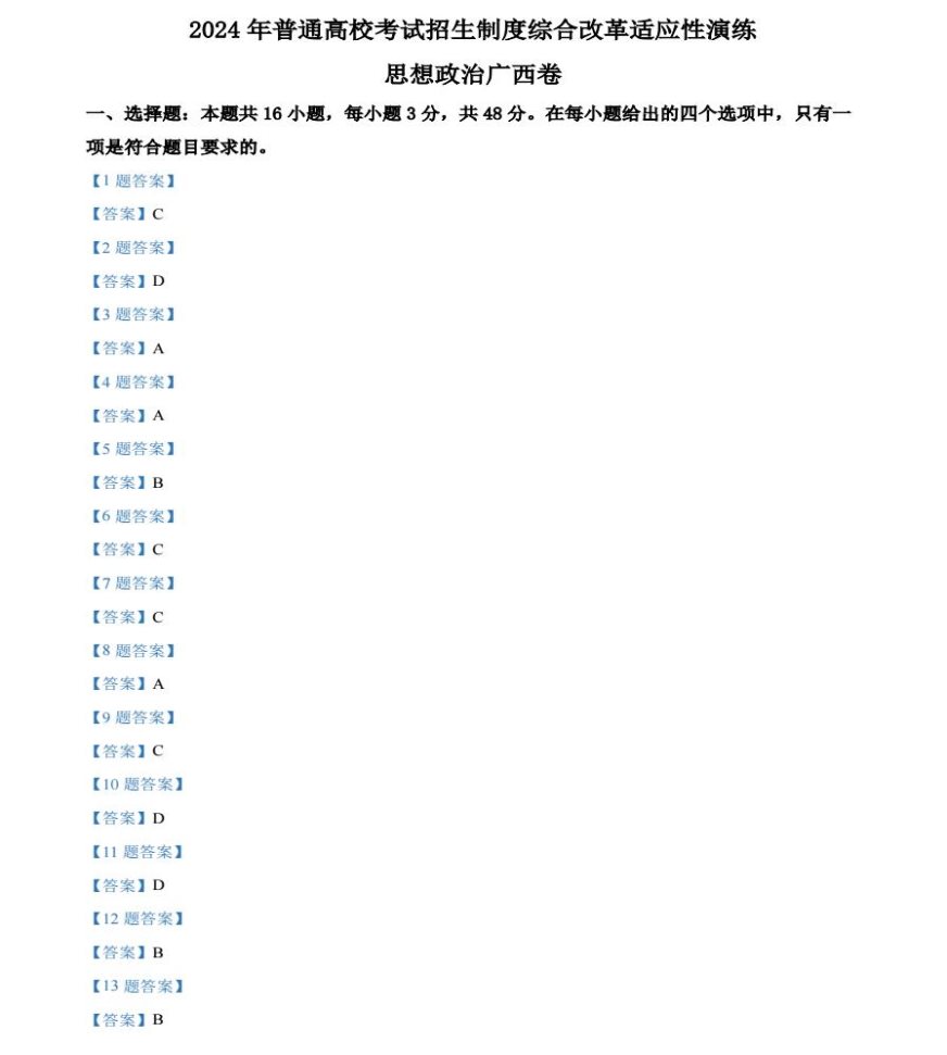 罗志祥appV2.4专业版