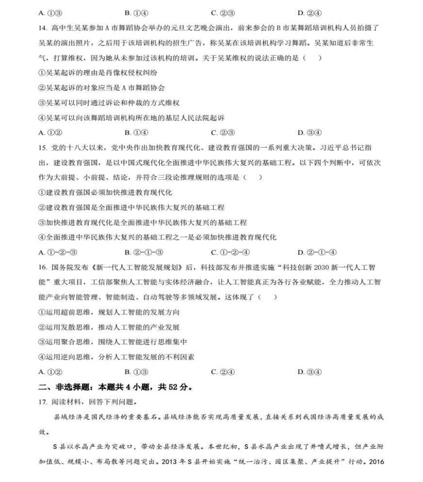 yabo体育app安卓版二维码