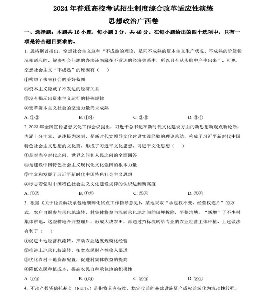 JDB财神捕鱼V5.1专业版