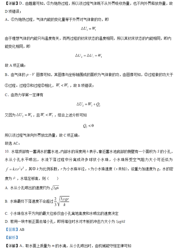 小熊洗车APP