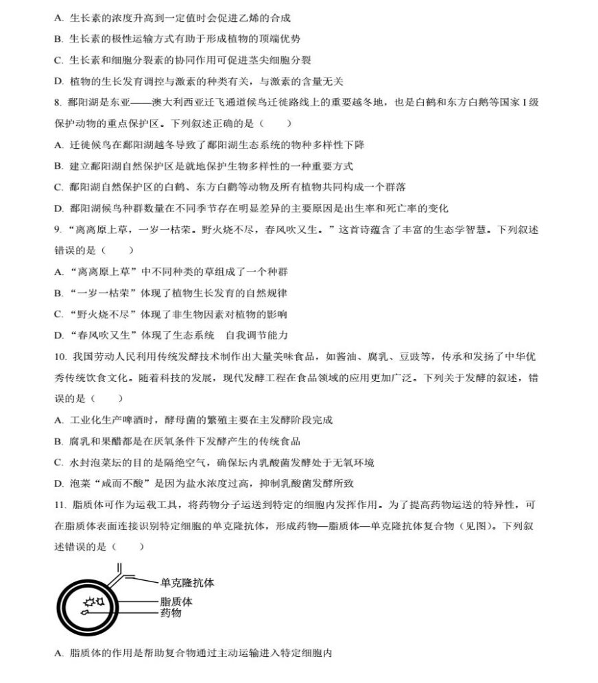 开云官方网页版登录入口V8.4专业版