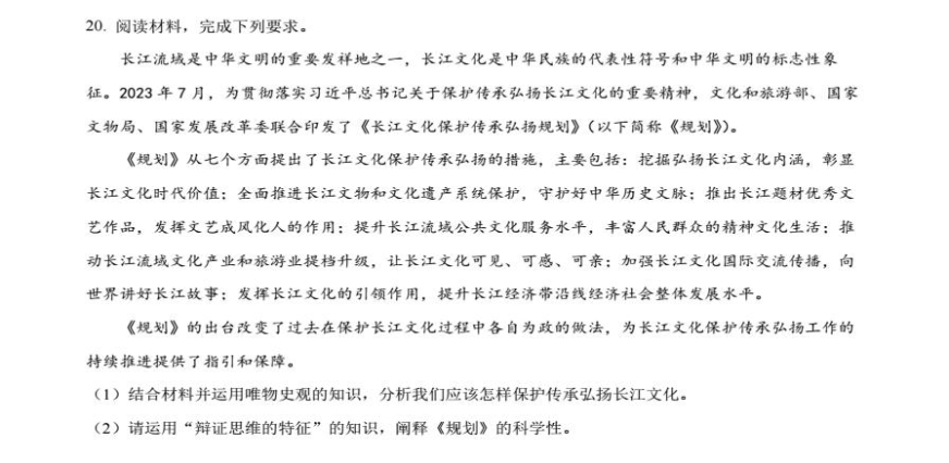 EPSON爱普生1400打印机清零