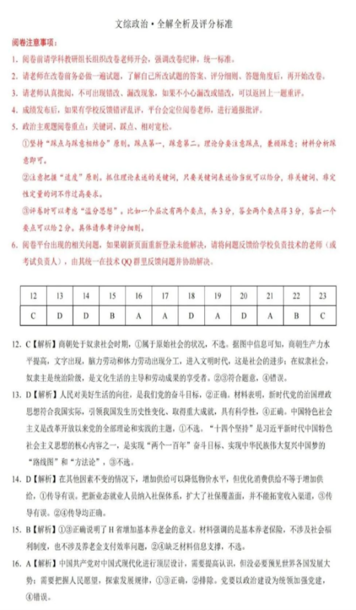 kaiyun网页版登录