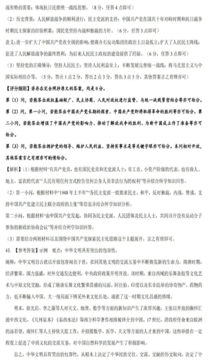 澳门新葡萄娱乐场app2025版自动化农场与社区新建筑