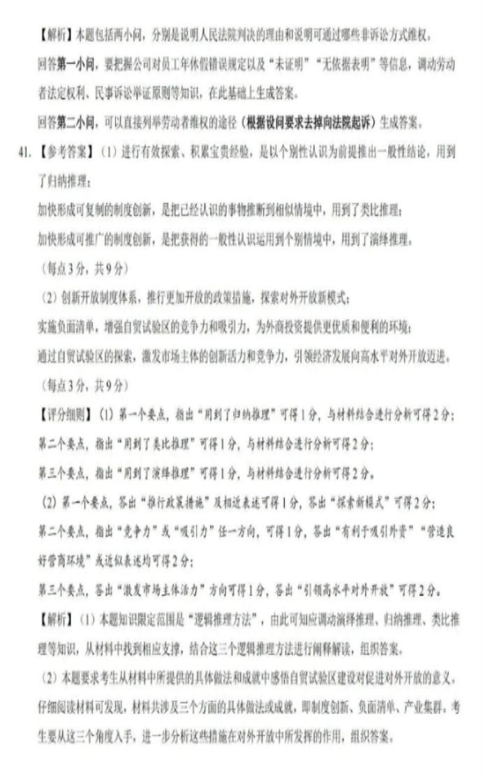 台球高高手手机版