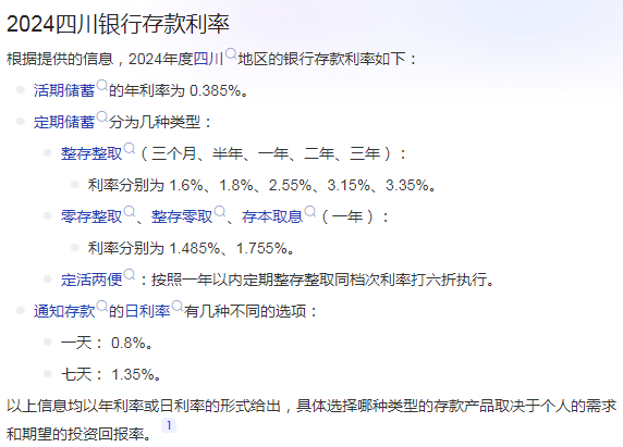 eman安卓版