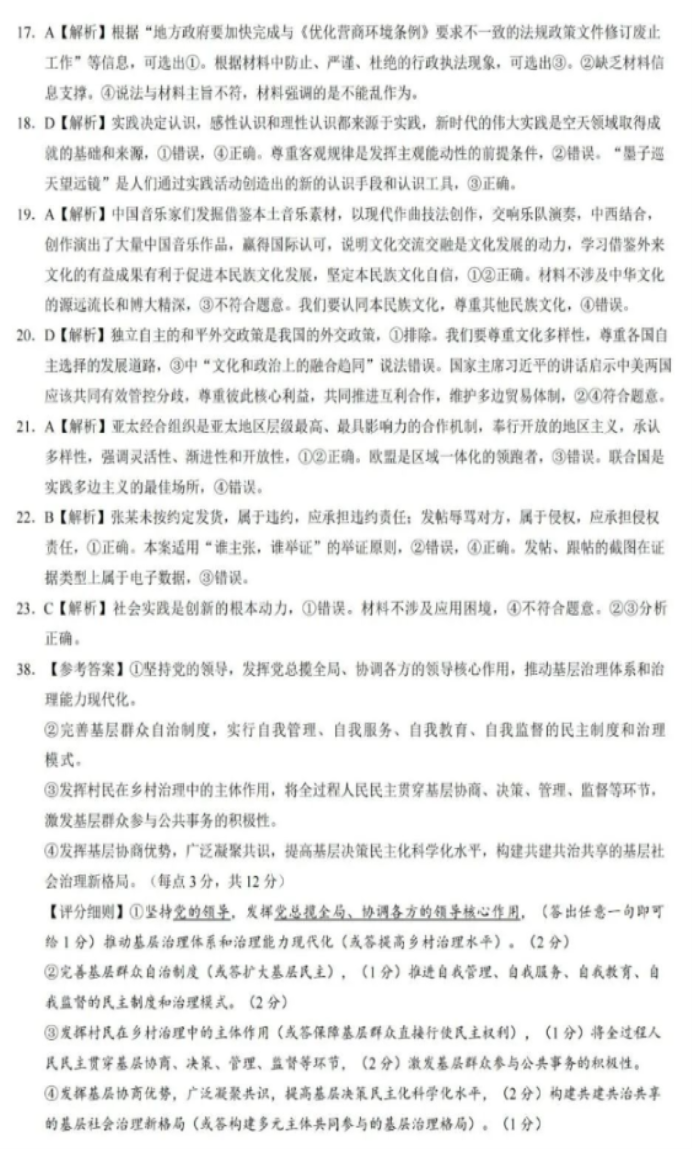 开元361appV9.8专业版