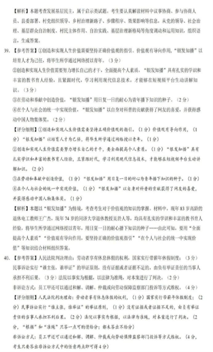 河南汽车维修平台APP