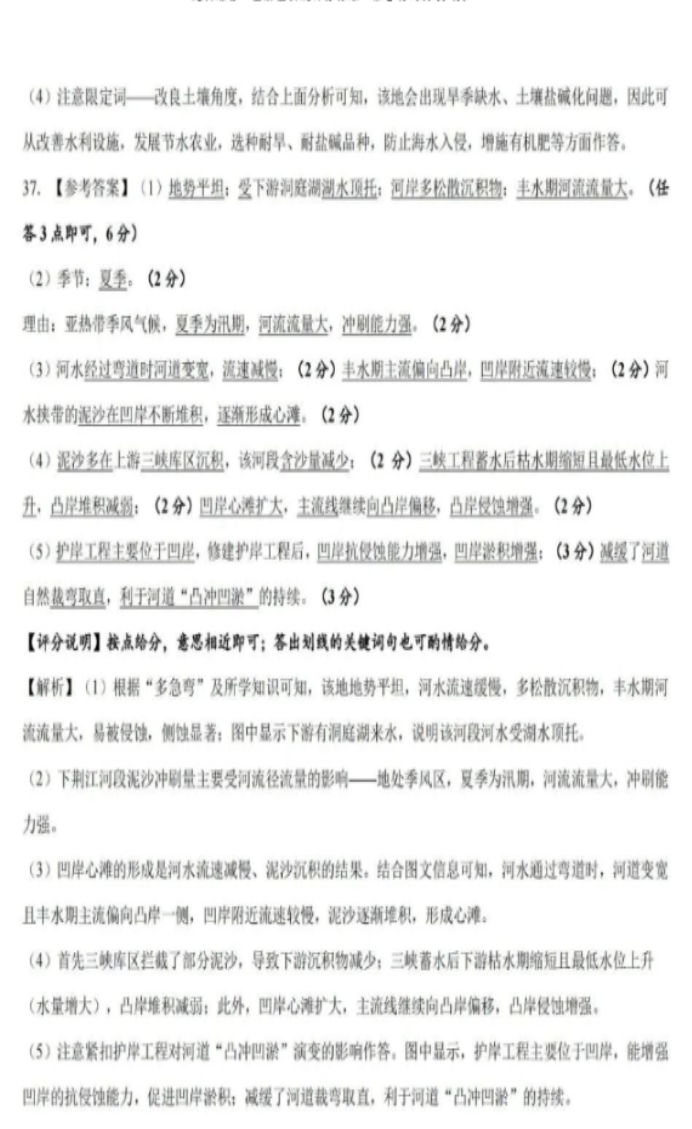 kaiyun登录入口登录中国2025版家园据点经营界面