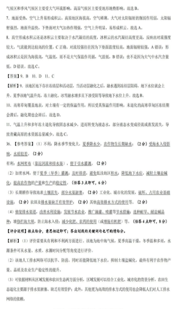 JUZIappV6.2专业版