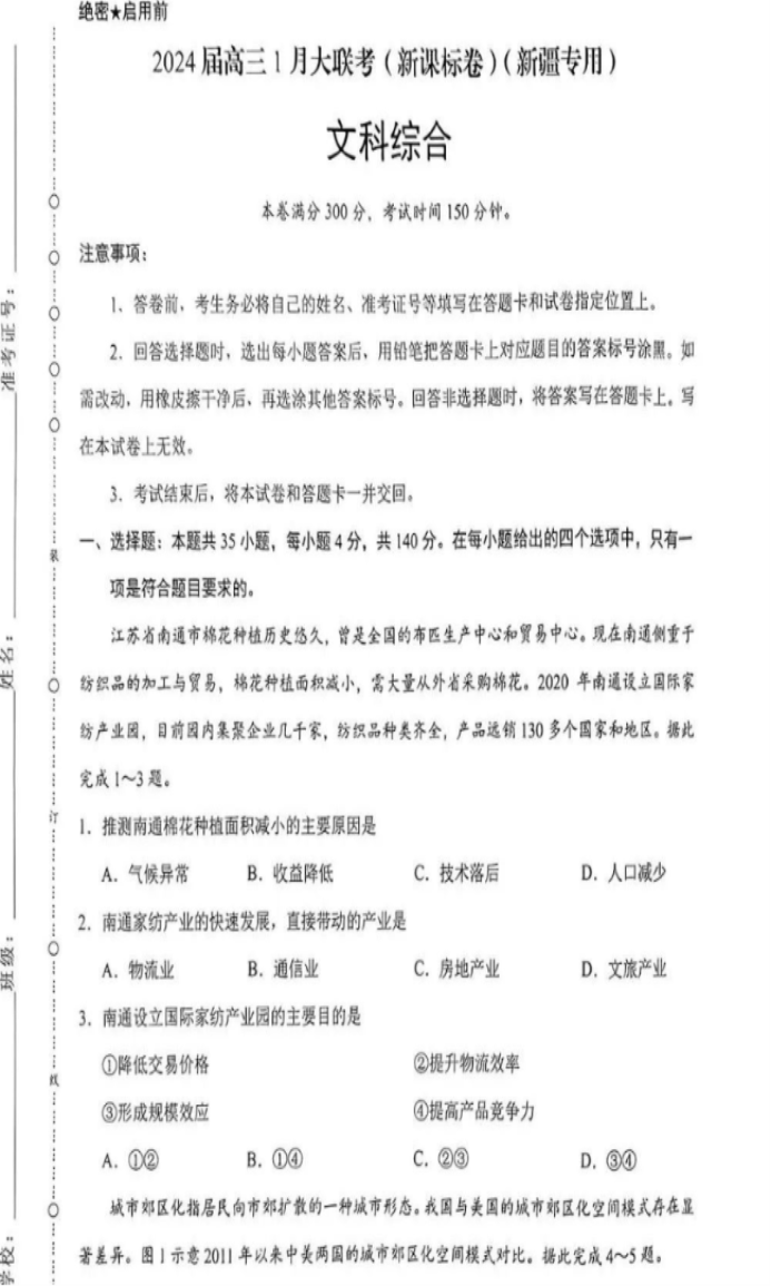 800个A打头英文字体