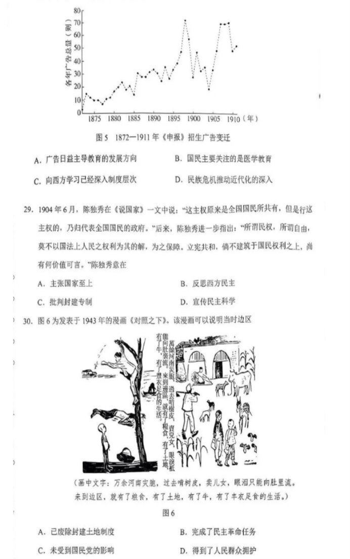 photocopier中文修改版