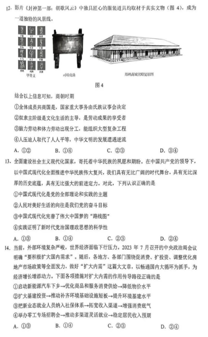 悦盈体育网页版