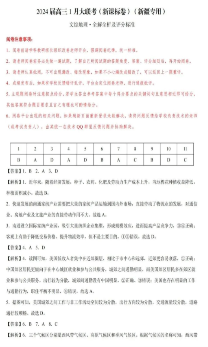 极速体育投注官网安卓版二维码