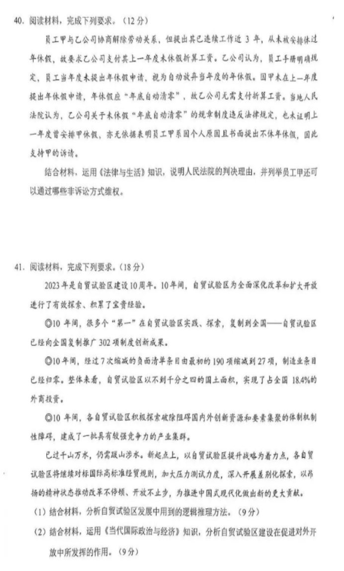 小熊洗车APP