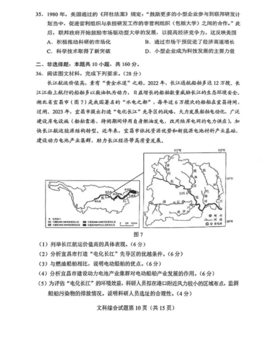 画把乱斗武器手游
