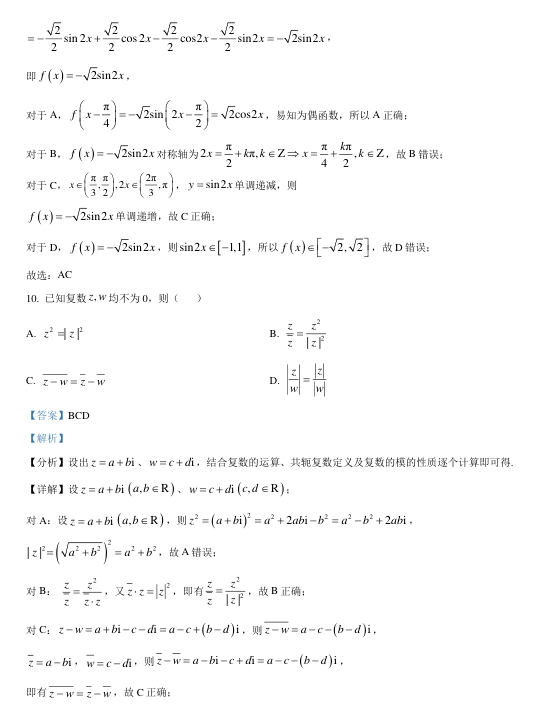 TCGappV2.9专业版