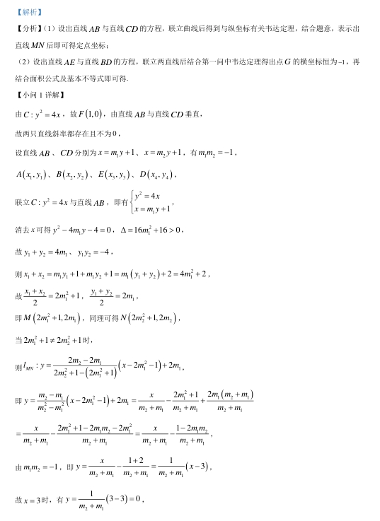 小熊洗车APP