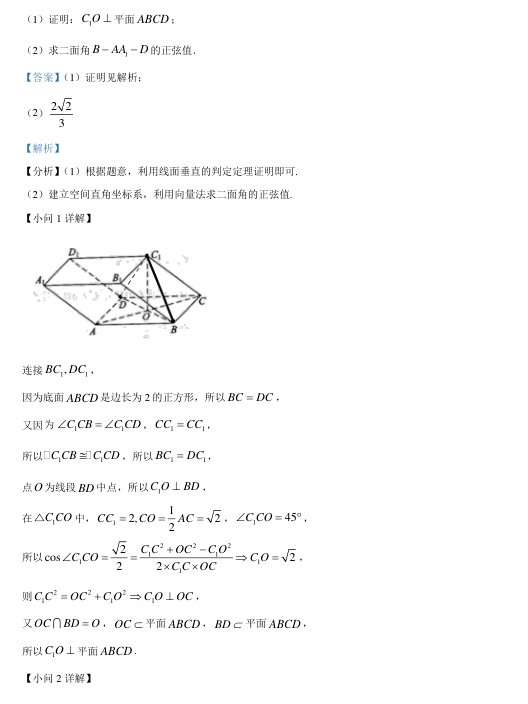 大秦帝国之帝国烽烟