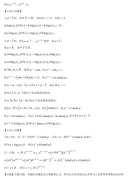无线江宁