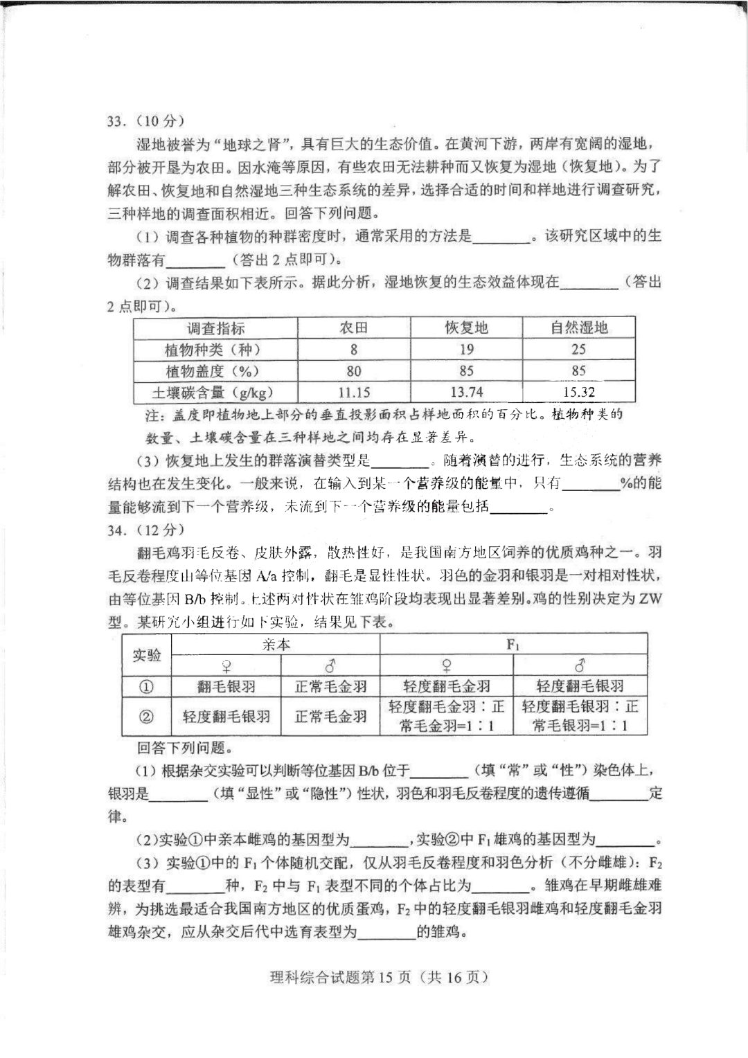 完美国际娱乐入口 2025版新武将技能展示