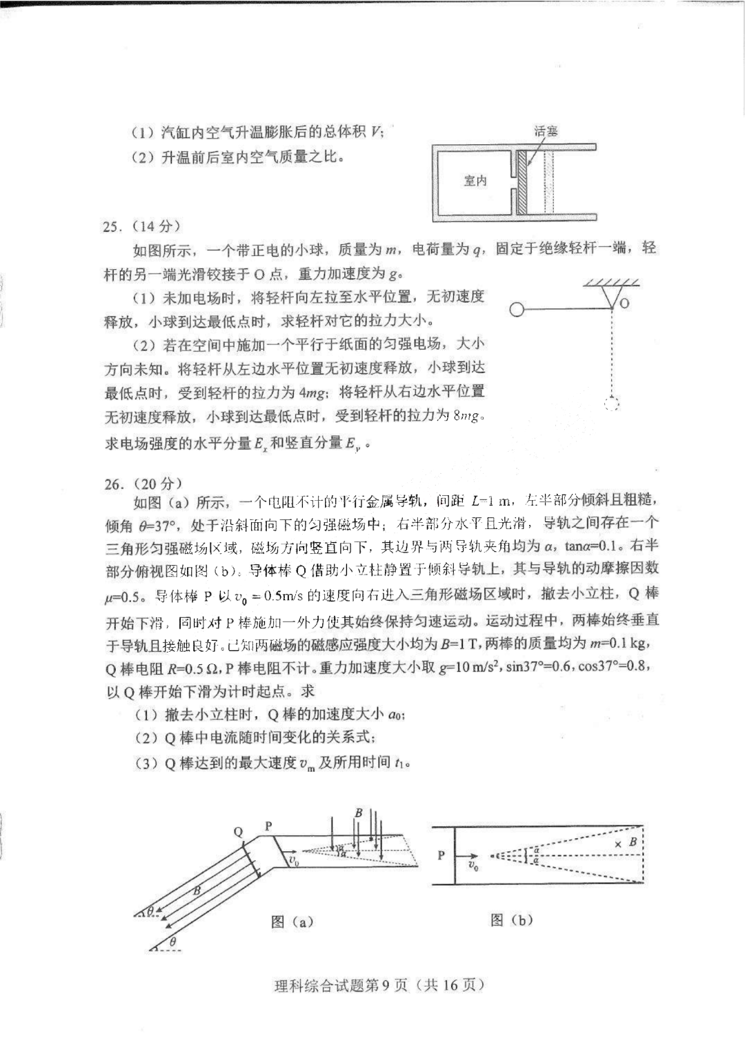 爱普生ME OFFICE 80W打印机驱动
