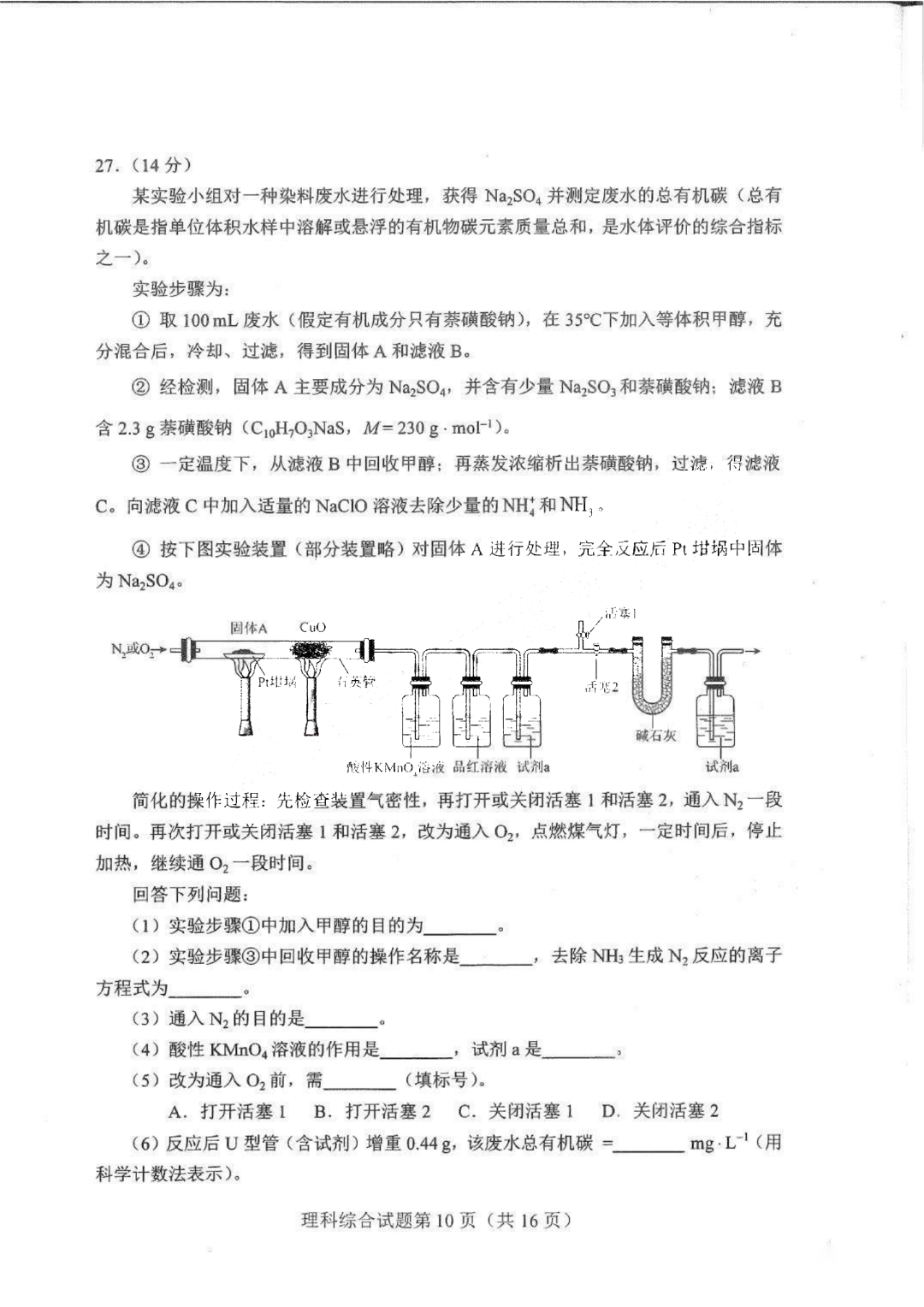 mg游戏4155线路appV4.8专业版