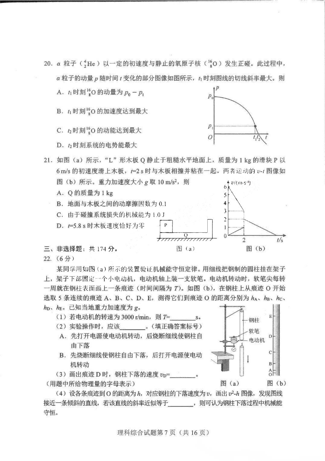 皇冠app苹果版安卓版二维码