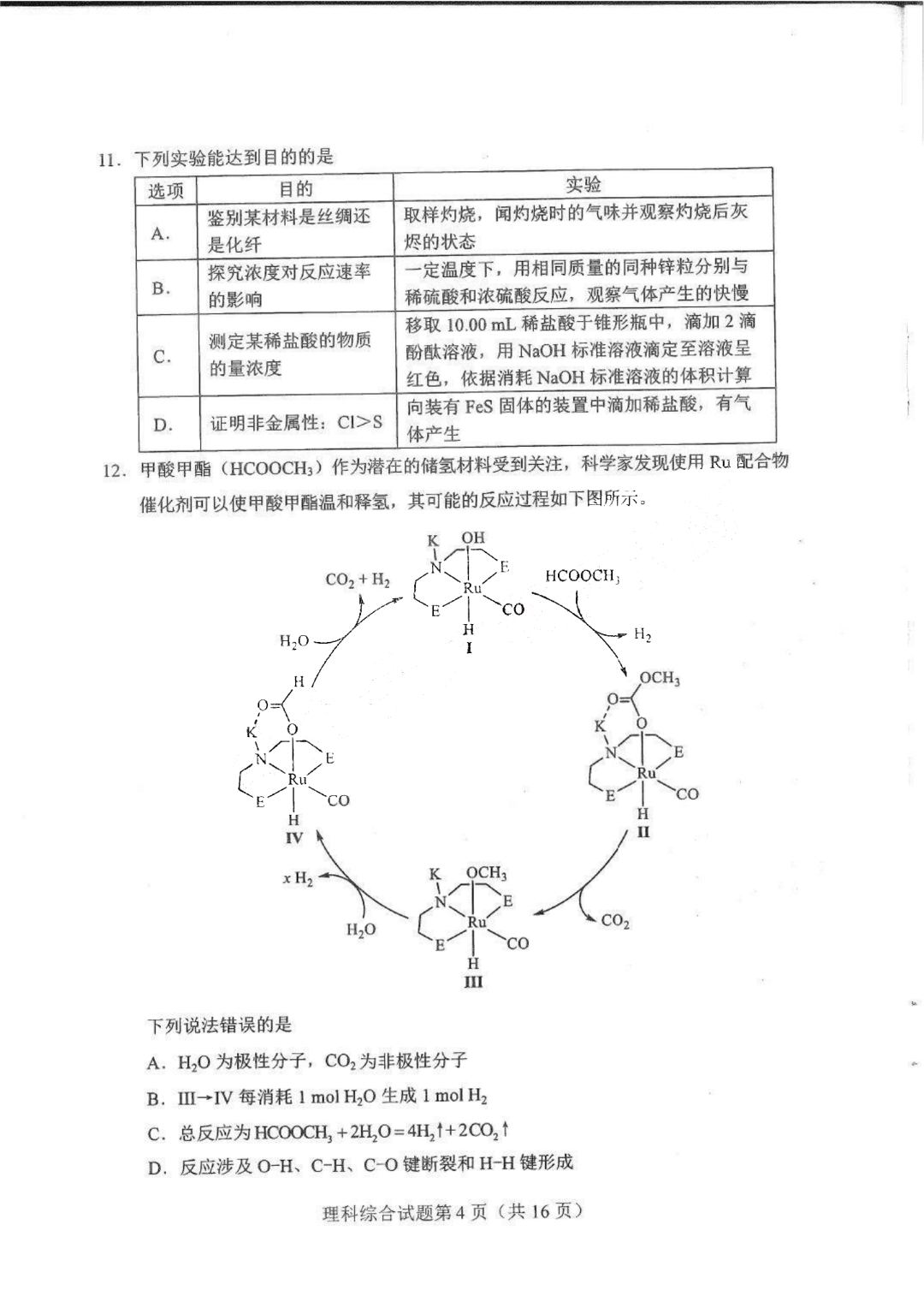 云顶国际app2025最新版游戏世界观场景