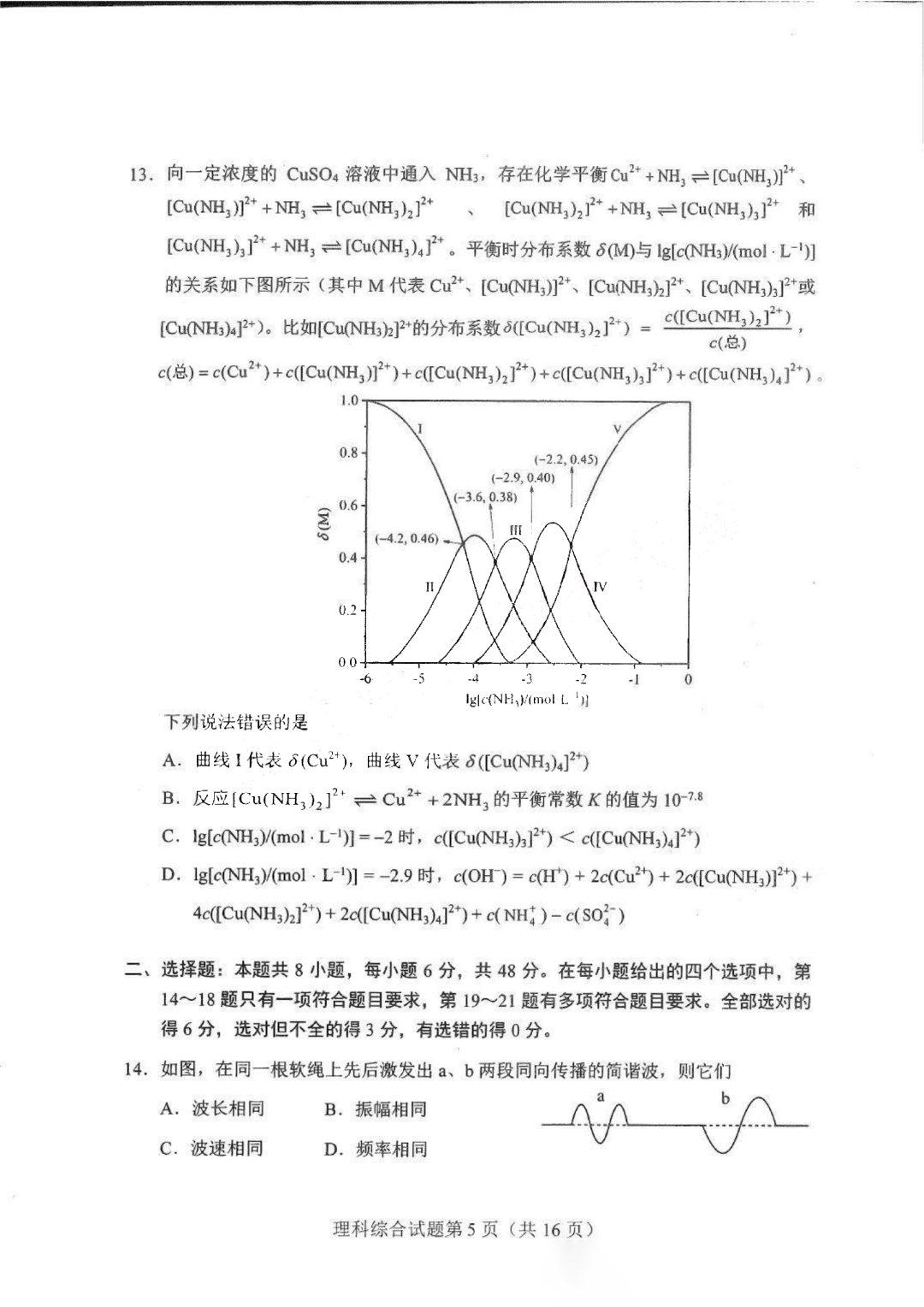 kaiyun登录入口登录app